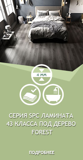 Spc кварц виниловая Плитка FloorAge коллекция Forest