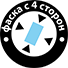 Фаска с четырех сторон