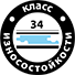 Класс износостойкости ламината 34