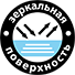 Ламинат с зеркальной поверхностью
